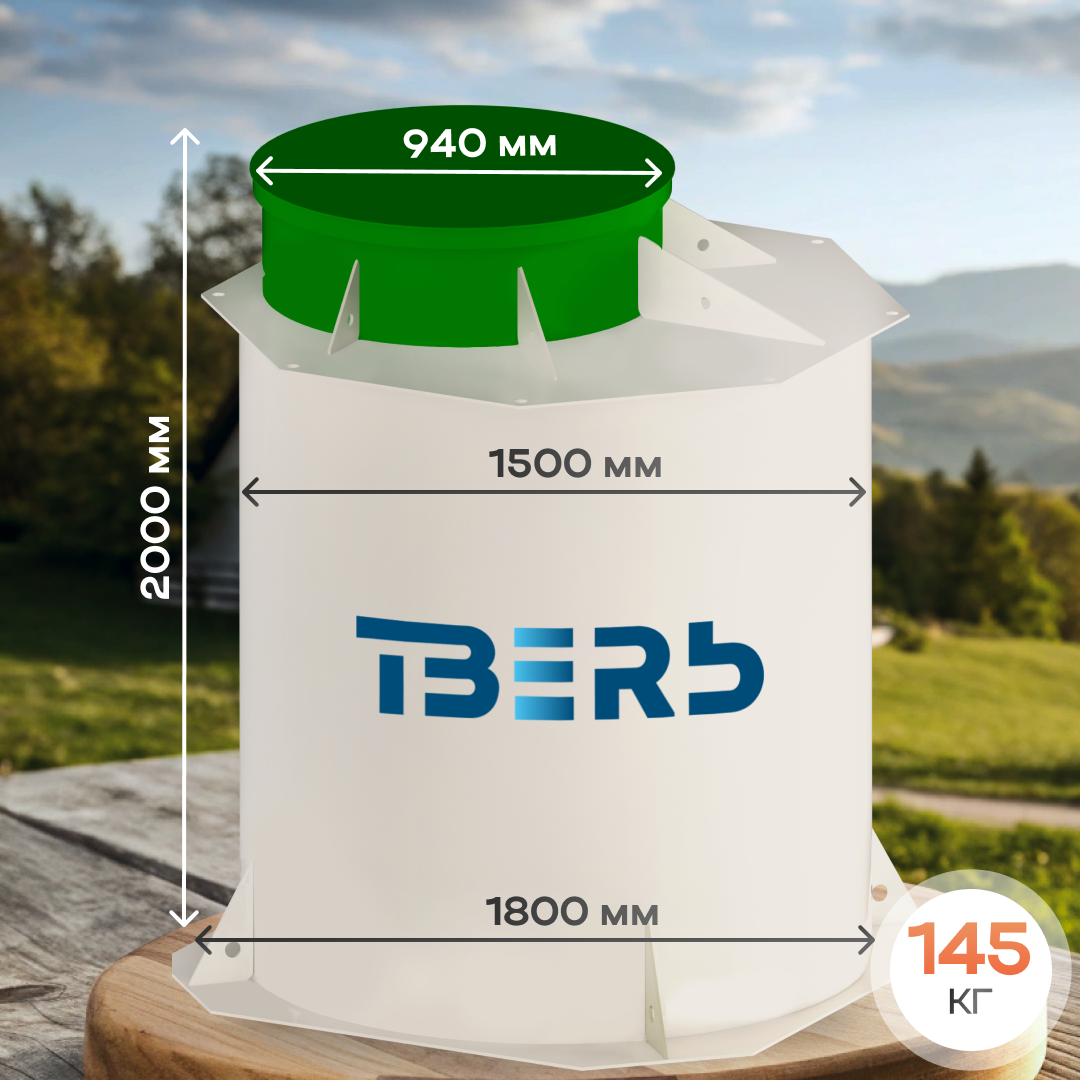 3 слайд (1) (1)